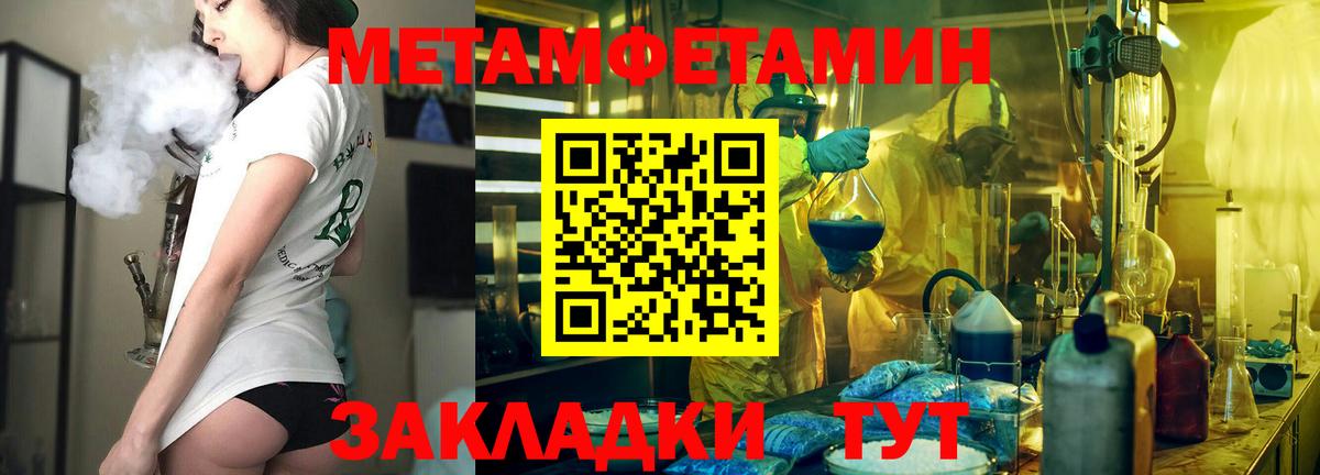Amphetamine Premium Можайск