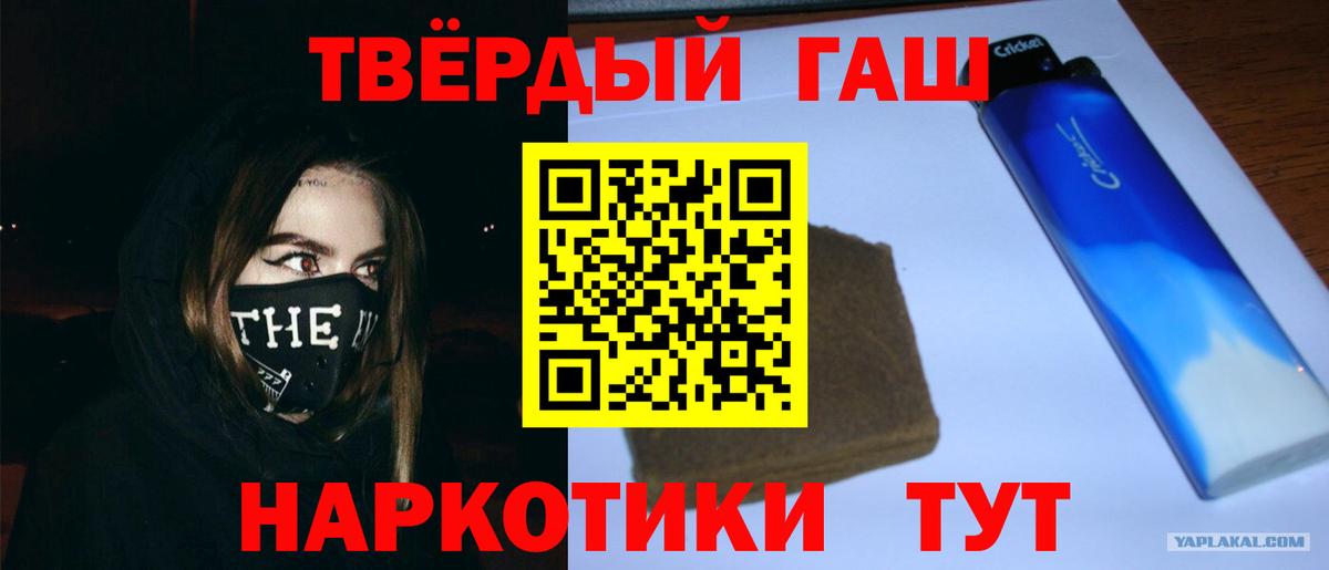Можайск  ГАШ hashish  Гашиш убойный  Гашиш  Вход с VPN 