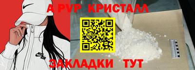 первитин Гагарин