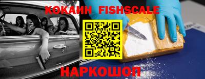 кокаин перу Гай
