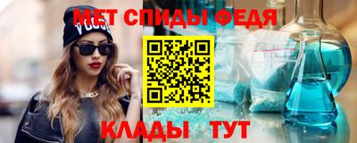 первитин Гагарин