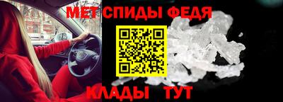 первитин Гагарин