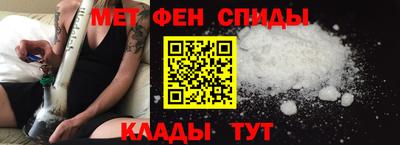 первитин Гагарин