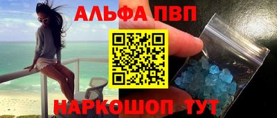 первитин Гагарин