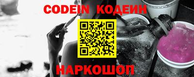 кокаин перу Гай