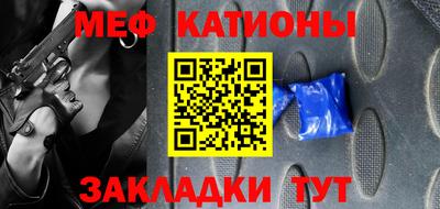 первитин Гагарин