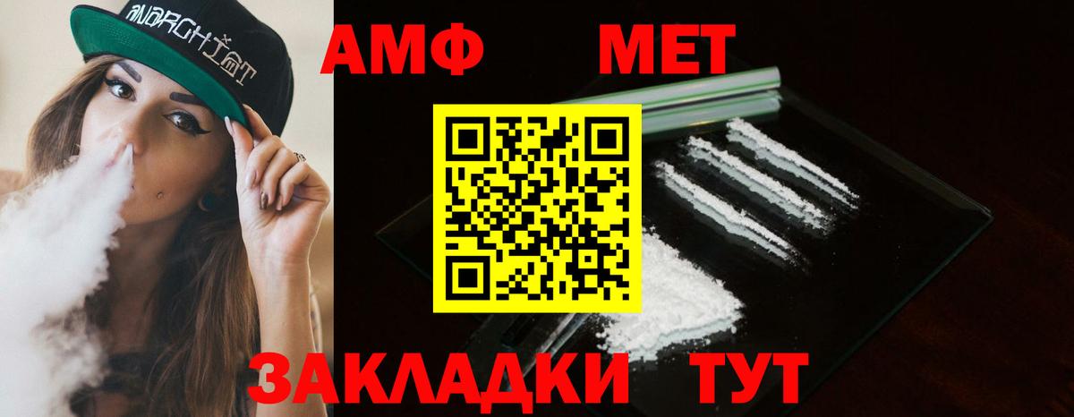 Можайск  МЕТАМФЕТАМИН мет  МЕТАМФЕТАМИН мет  Вход с VPN 