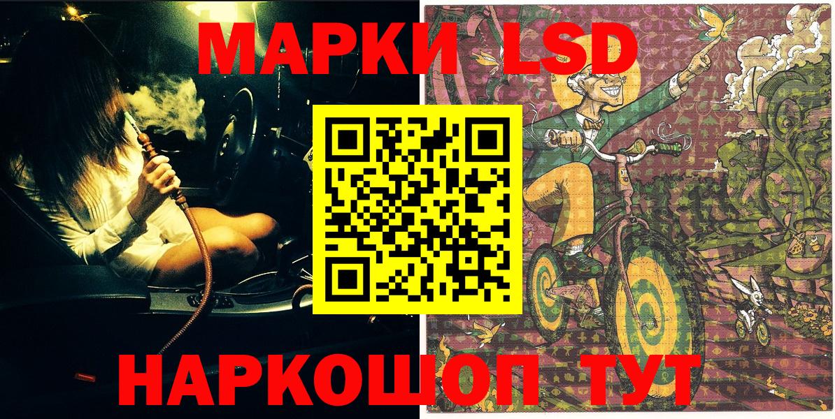 Марки 25I-NBOMe 1,5мг  Вход с VPN  Можайск 
