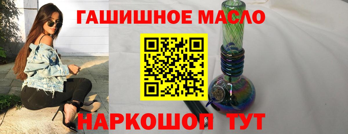 Дистиллят ТГК жижа  Вход с VPN  Можайск 