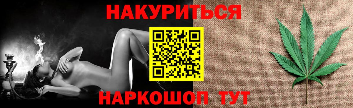 Конопля индика  Каннабис марихуана  Можайск  Каннабис OG Kush  Вход с VPN  Бошки Шишки SATIVA & INDICA 