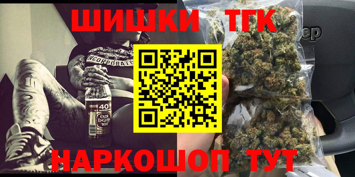 Марихуана сатива Можайск
